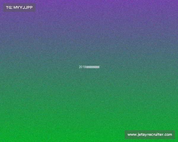 2019国际足联电竞国家杯