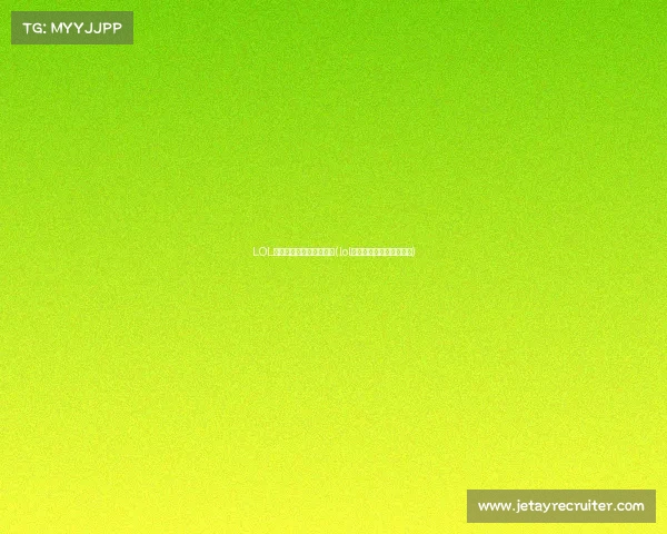 LOL电子竞技俱乐部名字大全(lol电子竞技俱乐部名字大全) LOL电子竞技俱乐部名字大全(lol电子竞技俱乐部名字大全)