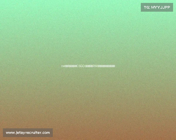 rw电子竞技俱乐部有CSGO-侠骨铮铮：RW电子竞技俱乐部的盛夏征程