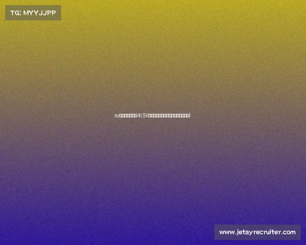 sv电子竞技俱乐部4(SV战队再踏荣光路:新征程豪取四连胜) sv电子竞技俱乐部4(SV战队再踏荣光路:新征程豪取四连胜)