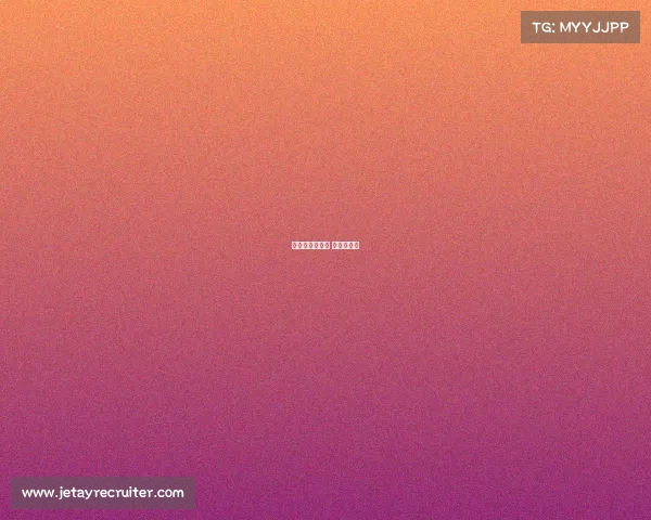 中飞院电子竞技 中飞院电气